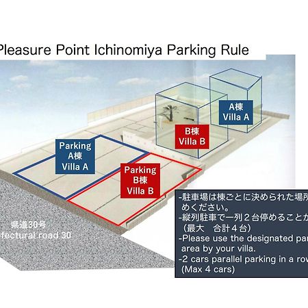 Pleasure Point Ichinomiya Villa Ichinomiya  Buitenkant foto